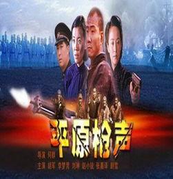 国产守卫战电影在线观看,在线观影，共筑家园防线